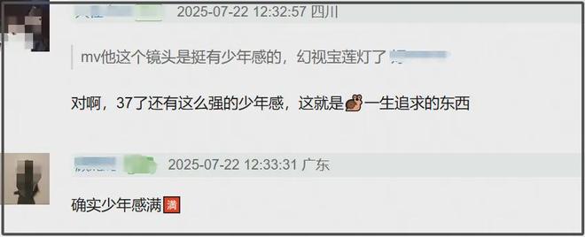 杨洋又要被配角掀桌！新剧状态输给两个镜头的曹骏，厚底鞋抢镜