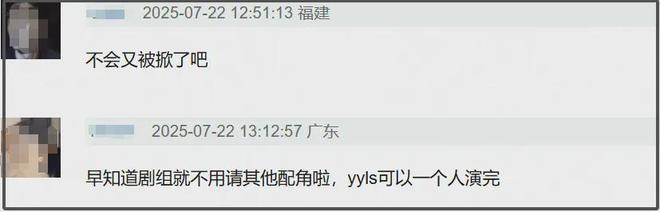 杨洋又要被配角掀桌！新剧状态输给两个镜头的曹骏，厚底鞋抢镜