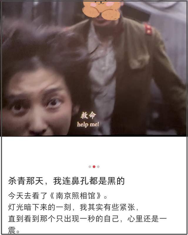 日本演员参演《南京照相馆》，还为《731》配音，呼吁别遗忘真相