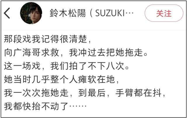日本演员参演《南京照相馆》，还为《731》配音，呼吁别遗忘真相