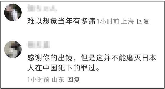 日本演员参演《南京照相馆》，还为《731》配音，呼吁别遗忘真相