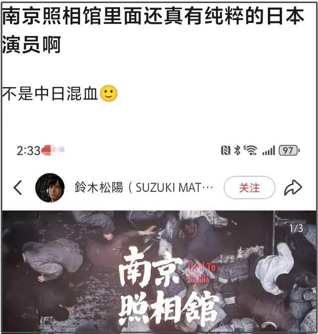 日本演员参演《南京照相馆》，还为《731》配音，呼吁别遗忘真相