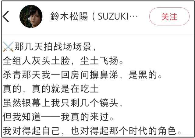 日本演员参演《南京照相馆》，还为《731》配音，呼吁别遗忘真相