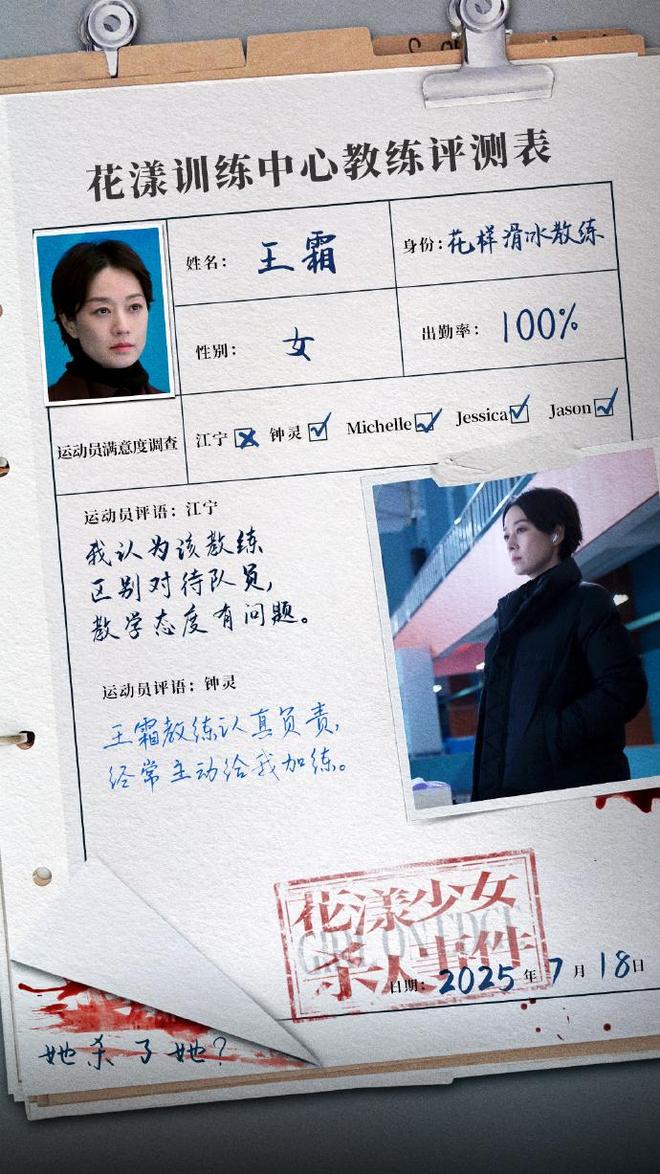 专访｜马伊琍：和创作者、观众“共建”那些鲜活的女性形象