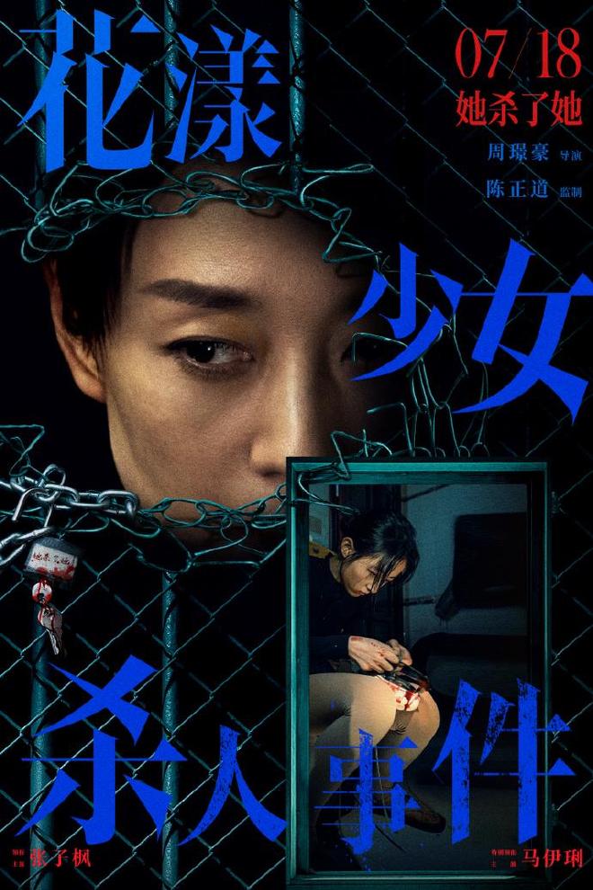 专访｜马伊琍：和创作者、观众“共建”那些鲜活的女性形象