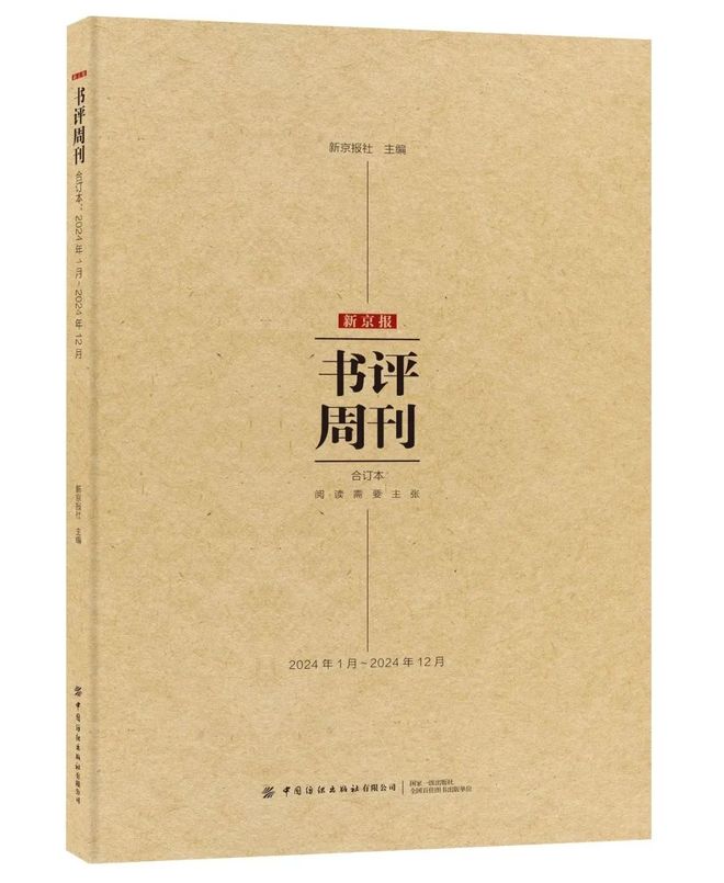 爱女叙事下，我们如何想象“姐妹情谊”？