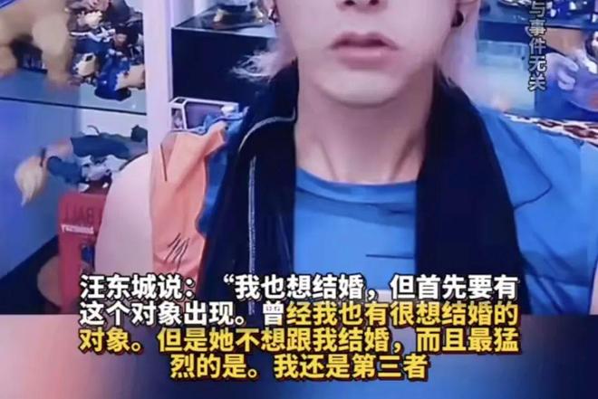 E句话 | 她回应复合而他曾被小三？