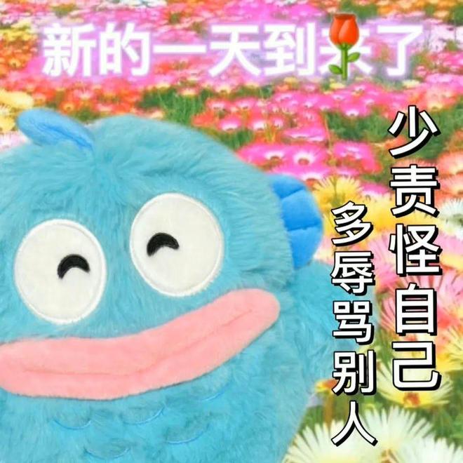 E句话 | 她回应复合而他曾被小三？