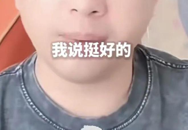 E句话 | 她回应复合而他曾被小三？
