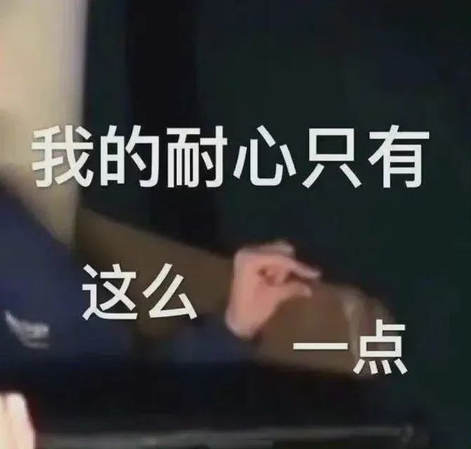 E句话 | 她回应复合而他曾被小三？
