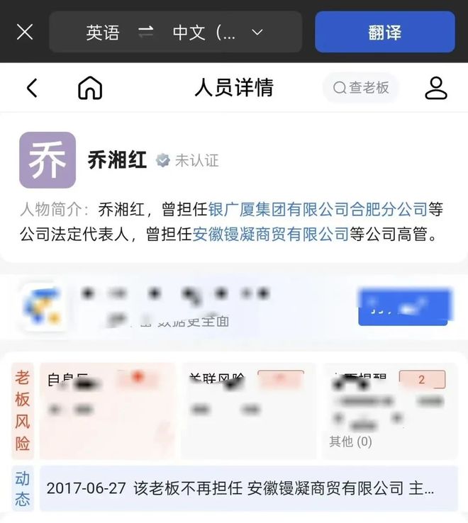 E句话 | 她回应复合而他曾被小三？