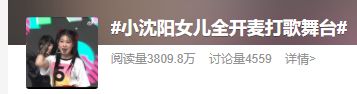 星二代的“世袭困境”：为什么黄奕反对女儿闯韩娱？