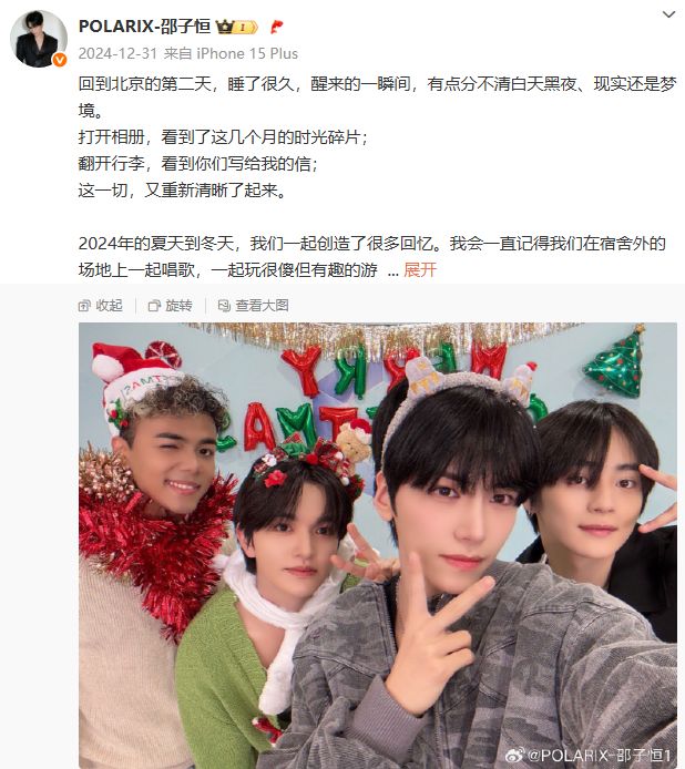 星二代的“世袭困境”：为什么黄奕反对女儿闯韩娱？