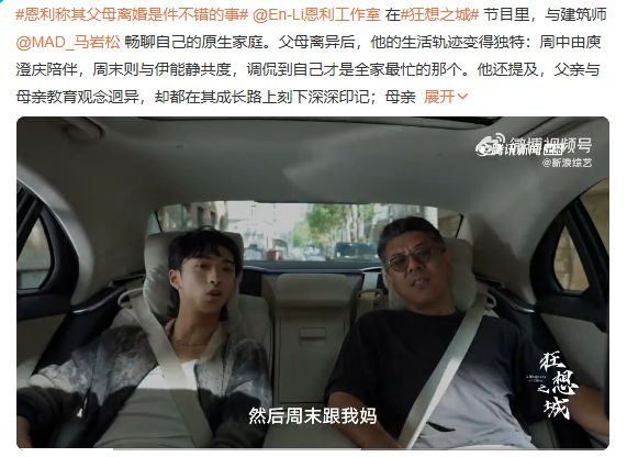 星二代的“世袭困境”：为什么黄奕反对女儿闯韩娱？