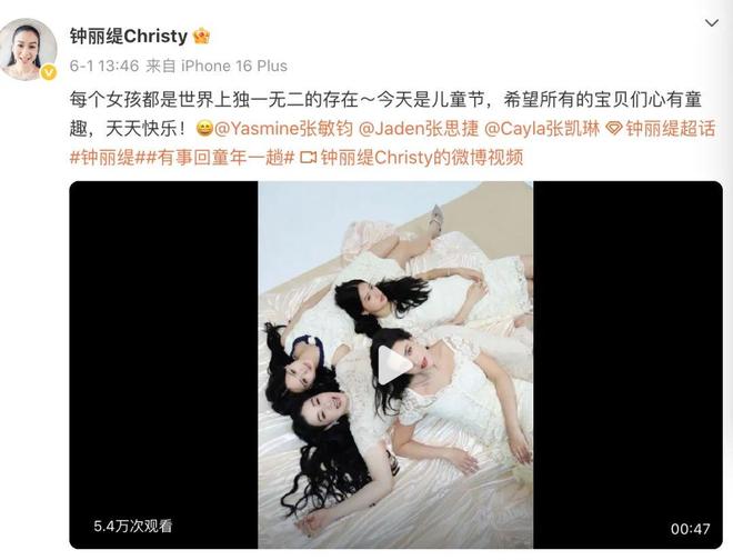 星二代的“世袭困境”：为什么黄奕反对女儿闯韩娱？
