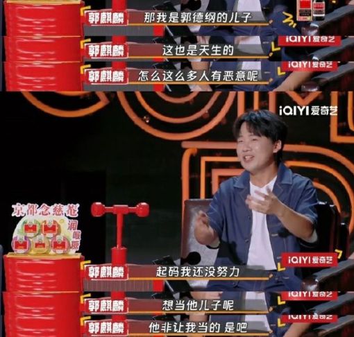 星二代的“世袭困境”：为什么黄奕反对女儿闯韩娱？
