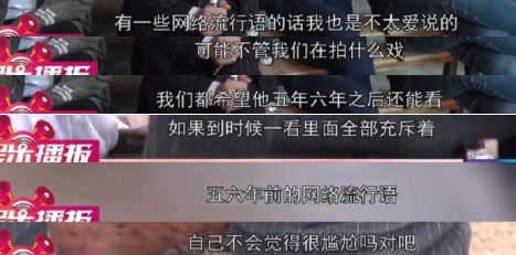 星二代的“世袭困境”：为什么黄奕反对女儿闯韩娱？
