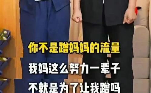 星二代的“世袭困境”：为什么黄奕反对女儿闯韩娱？