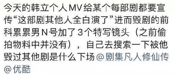 杨洋抵制曹骏删戏份？刘宇宁被WW艺人侮辱？赵今麦害新剧扑街？冉莹颖替名媛班洗白？女爱豆一番被抢了？