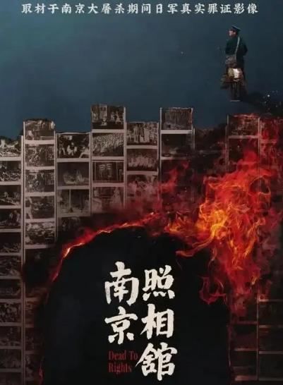 暑期档救世主来了？业内预估15亿票房，南京照相馆有什么杀手锏