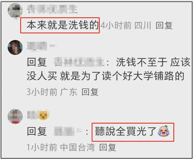 小S女儿陷入抄袭争议，本人承认有参考，遭艺术圈业内公开抨击