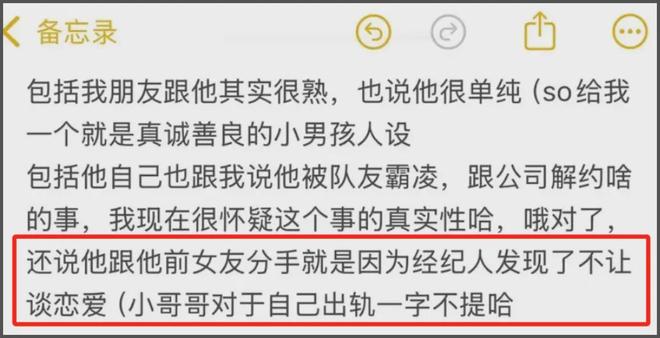梓渝事件又添新嫂子！北大网红怒锤梓渝是劈腿惯犯，网友呼吁封杀