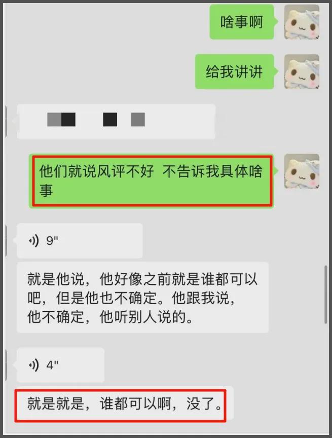 梓渝事件又添新嫂子！北大网红怒锤梓渝是劈腿惯犯，网友呼吁封杀