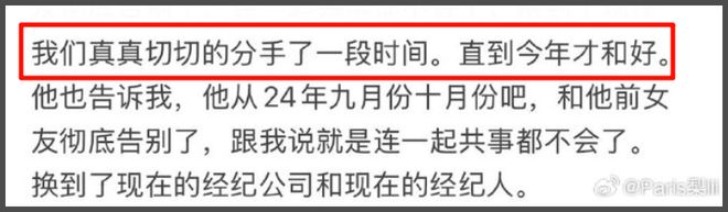 梓渝事件又添新嫂子！北大网红怒锤梓渝是劈腿惯犯，网友呼吁封杀