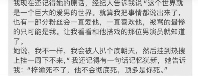 梓渝事件又添新嫂子！北大网红怒锤梓渝是劈腿惯犯，网友呼吁封杀