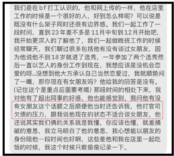 梓渝劈腿风波升级！本人发声道歉承认不成熟，宣布暂停演艺工作