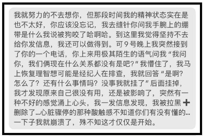 梓渝劈腿风波升级！本人发声道歉承认不成熟，宣布暂停演艺工作
