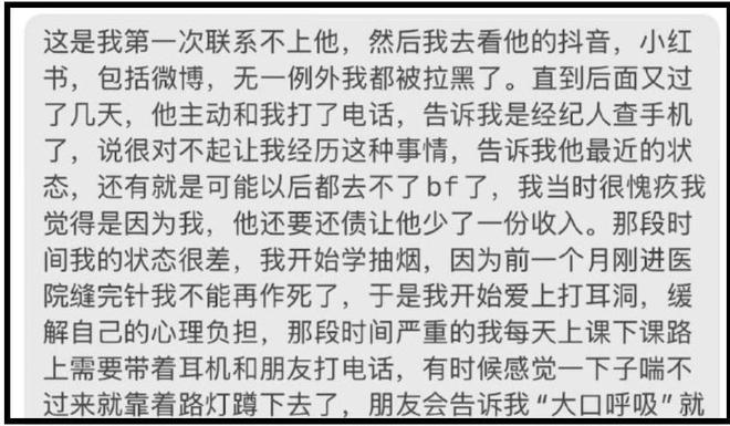 梓渝劈腿风波升级！本人发声道歉承认不成熟，宣布暂停演艺工作