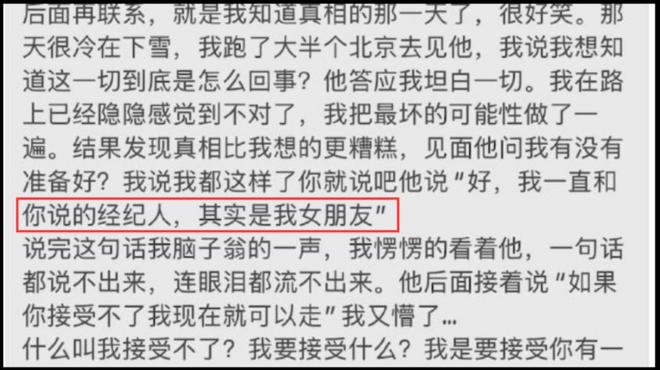 梓渝劈腿风波升级！本人发声道歉承认不成熟，宣布暂停演艺工作