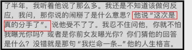 梓渝劈腿风波升级！本人发声道歉承认不成熟，宣布暂停演艺工作