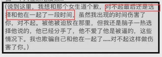 梓渝劈腿风波升级！本人发声道歉承认不成熟，宣布暂停演艺工作