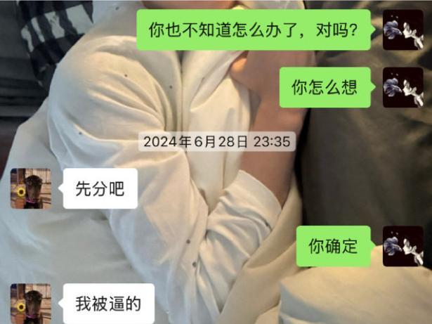 梓渝劈腿风波升级！本人发声道歉承认不成熟，宣布暂停演艺工作