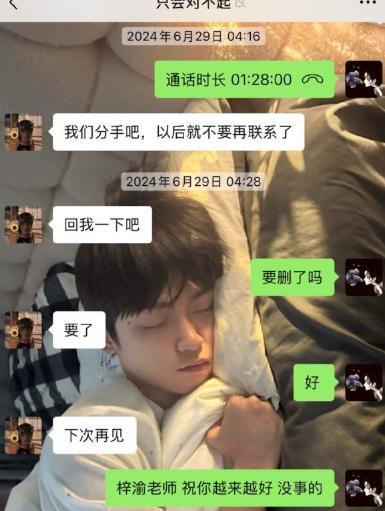 梓渝劈腿风波升级！本人发声道歉承认不成熟，宣布暂停演艺工作
