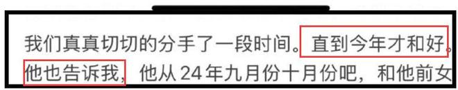 梓渝劈腿风波升级！本人发声道歉承认不成熟，宣布暂停演艺工作