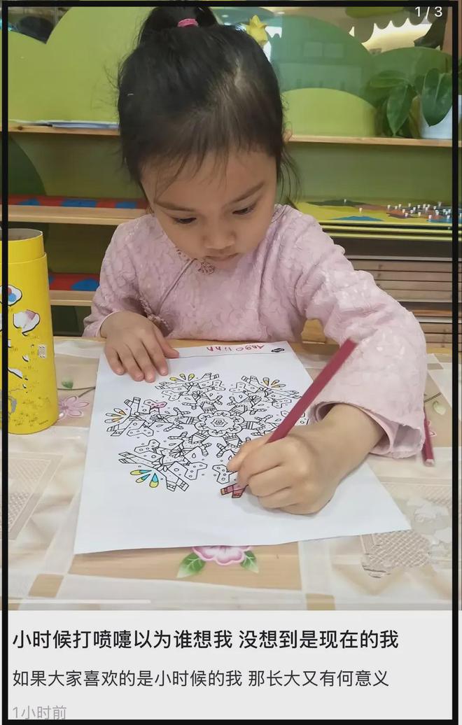 李小璐女儿越来越不对劲，感慨长大没意义，父母一直不干预遭质疑