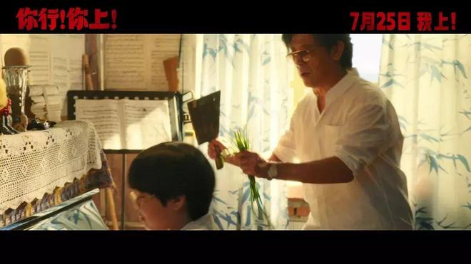 姜文被困在一个什么东西里