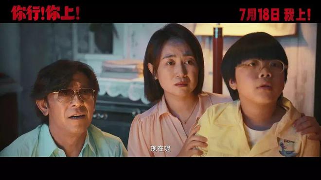 姜文被困在一个什么东西里