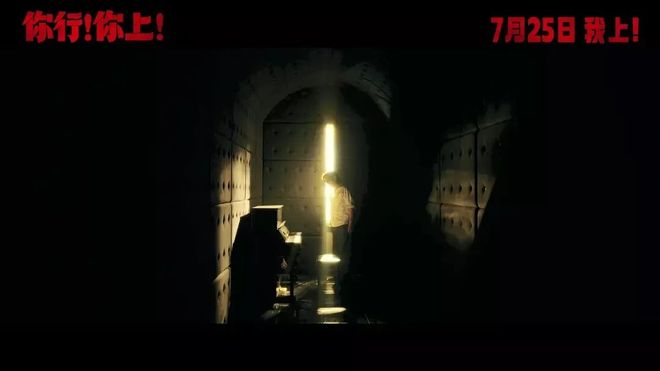 姜文被困在一个什么东西里