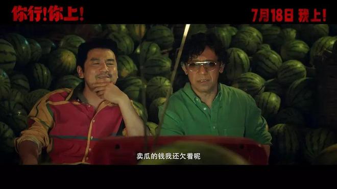 姜文被困在一个什么东西里