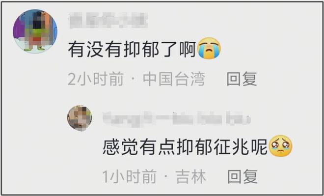 李小璐女儿越来越不对劲，感慨长大没意义，父母一直不干预遭质疑
