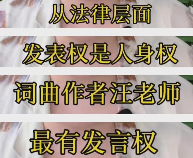 张碧晨版《年轮》可能被下架！本人缺创作能力，得罪汪苏泷不明智