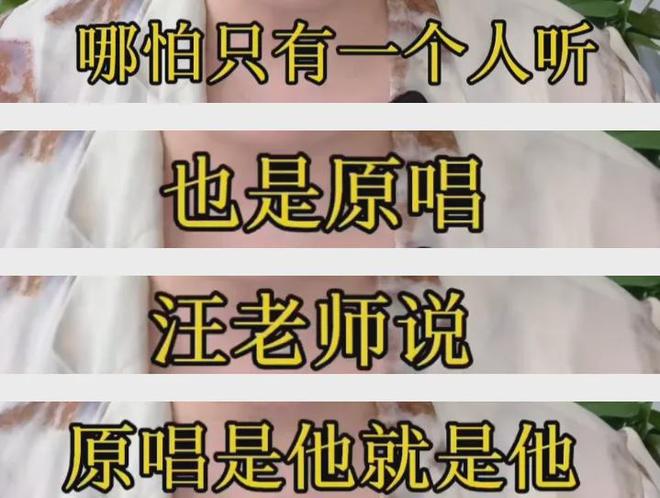 张碧晨版《年轮》可能被下架！本人缺创作能力，得罪汪苏泷不明智