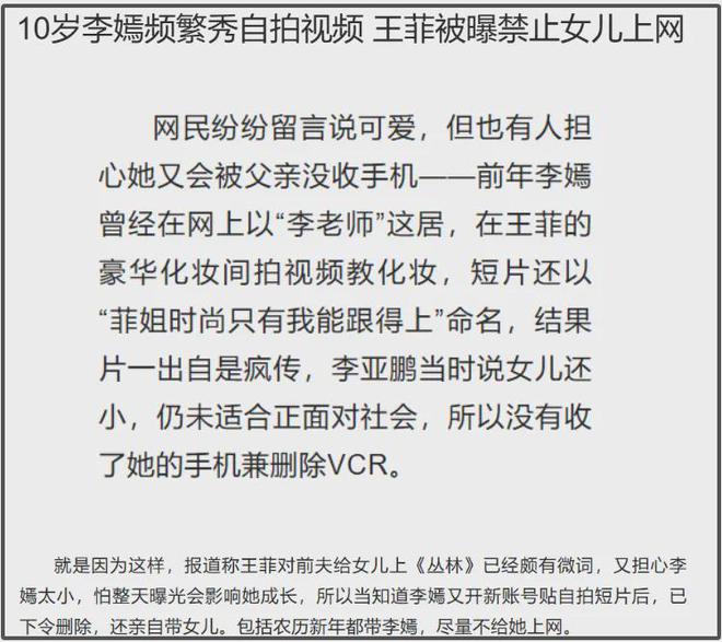 李小璐女儿越来越不对劲，感慨长大没意义，父母一直不干预遭质疑