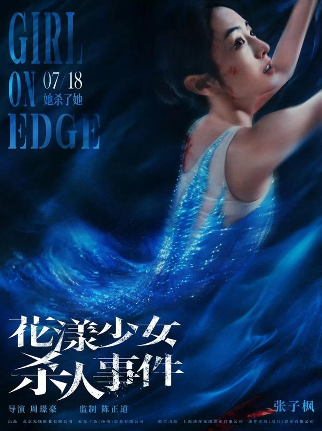 “00花”不做接班人