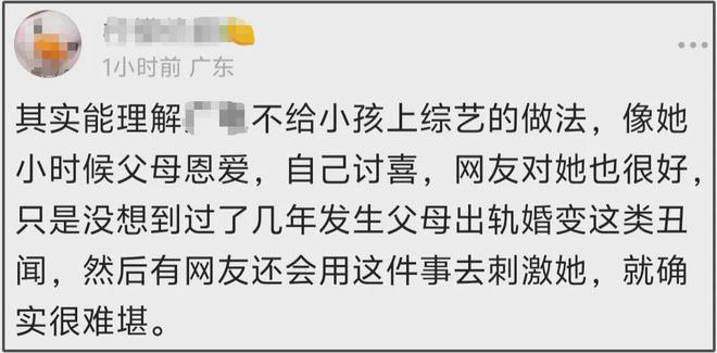 李小璐女儿越来越不对劲，感慨长大没意义，父母一直不干预遭质疑
