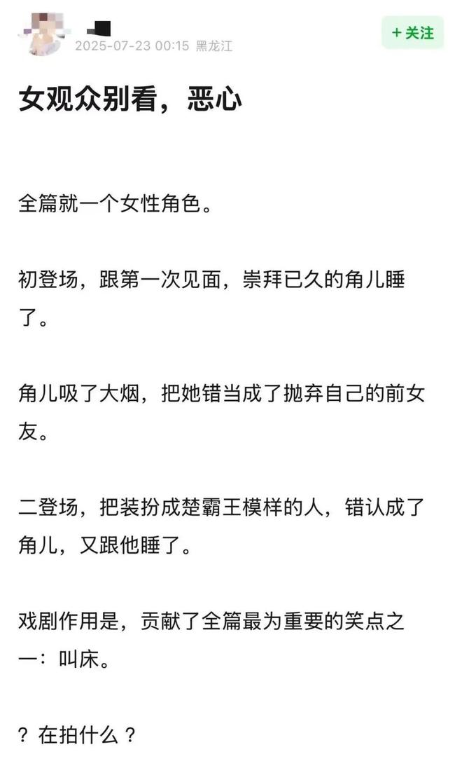 30年后，陈佩斯重回大银幕，但可能会被骂
